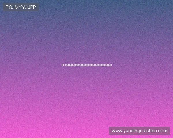 PG电子象财神在世界杯期间的安全保障措施，确保用户资金与信息安全无忧