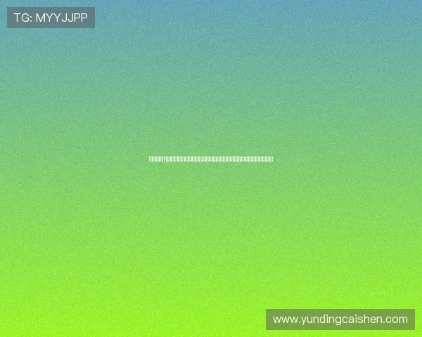 全面介绍tt战队官网的功能特色与用户体验提升策略帮助粉丝更好关注战队动态